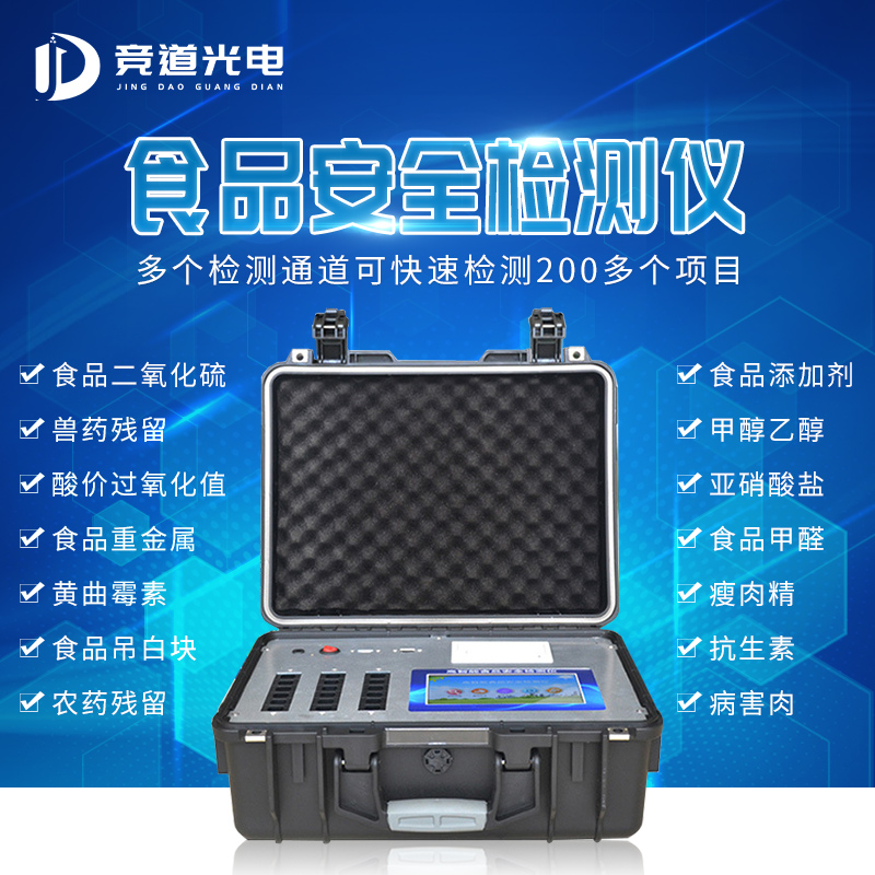 罕见食物宁静题目对人体风险