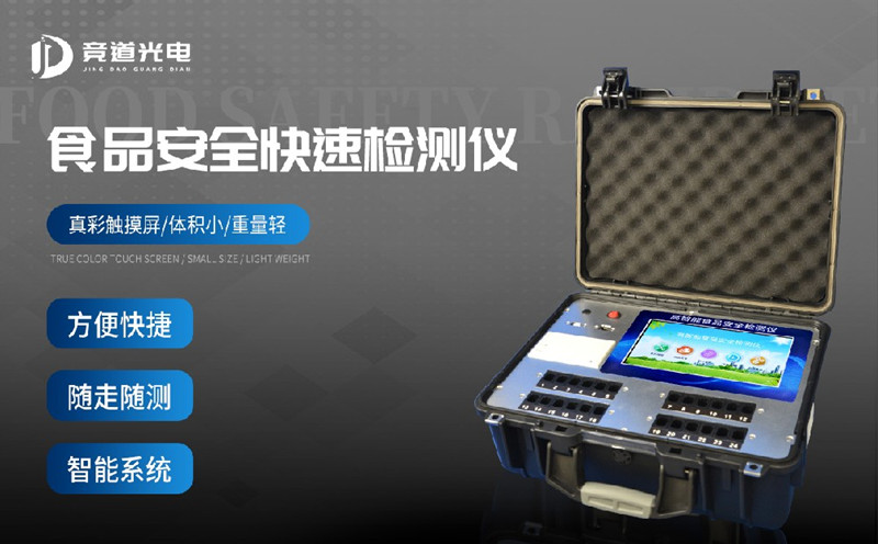 大米中的黄曲霉毒素能用食物宁静检测仪检测吗？