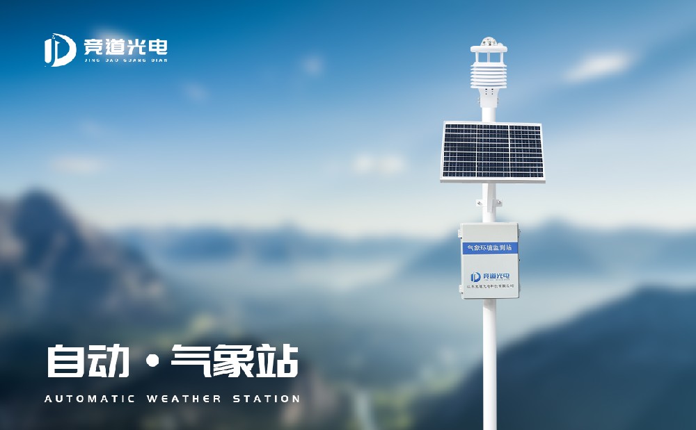 主动景象形象站在装置时有须要加装防雷举措措施吗