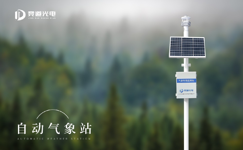 浅谈六因素主动景象形象站的感化