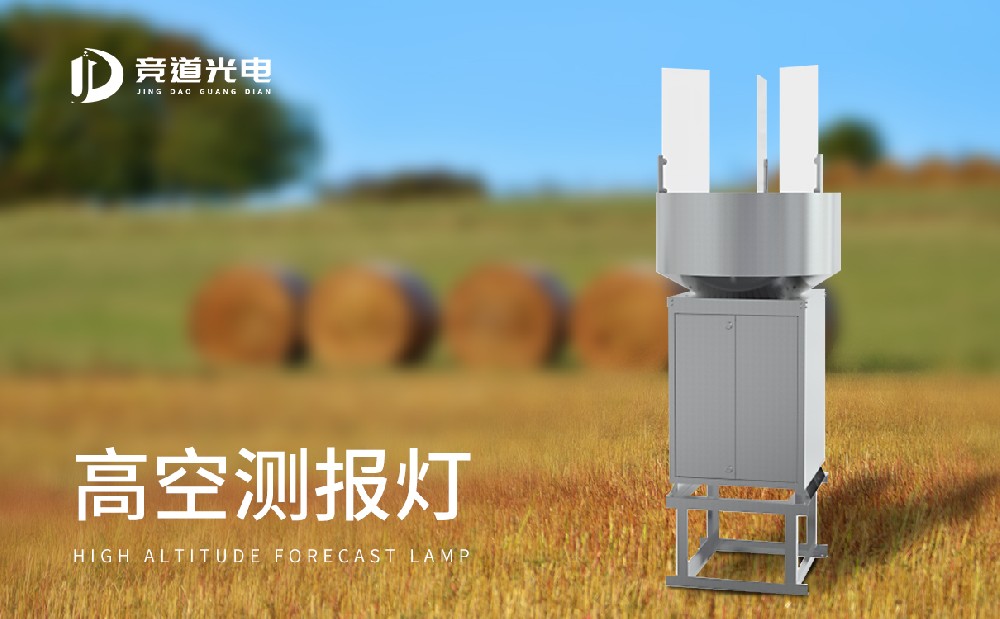 虫情地面测报灯对草地贪夜蛾有结果吗