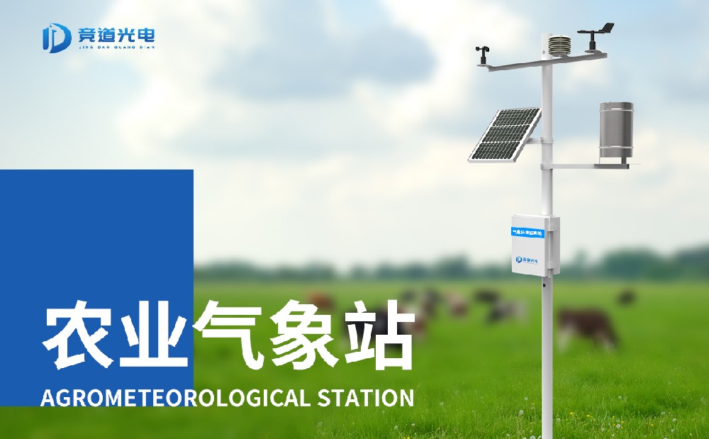 果园景象形象站