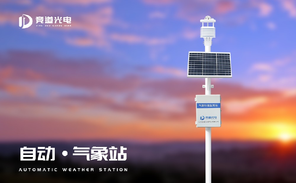 主动景象形象站六因素有甚么？可以或许或许利用在哪些范畴