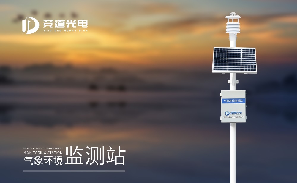 景象形象站装备 景象形象站装备