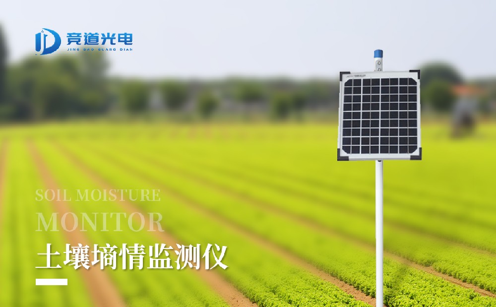 管式泥土水份丈量仪有甚么特色