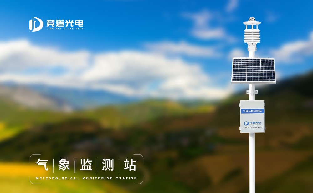 景象形象站装备几多钱，经常使用景象形象站装备价钱先容