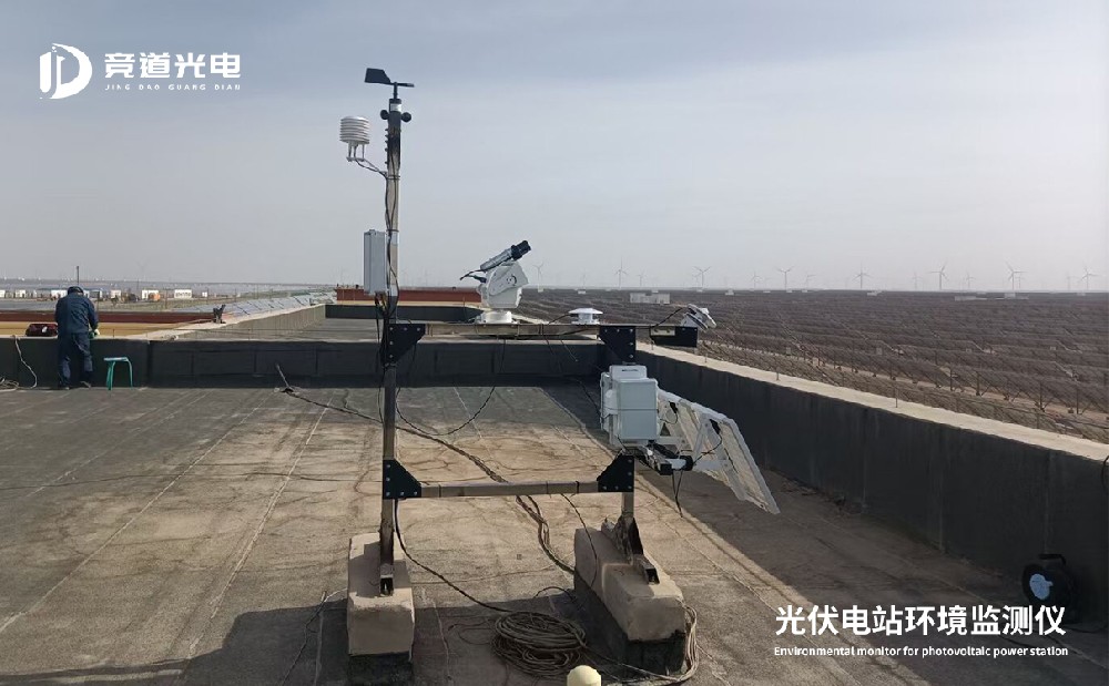 光伏景象形象站在太阳能发电中的利用