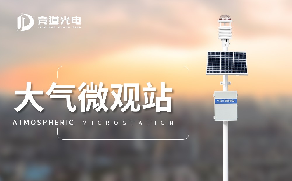 氛围微站 氛围微站