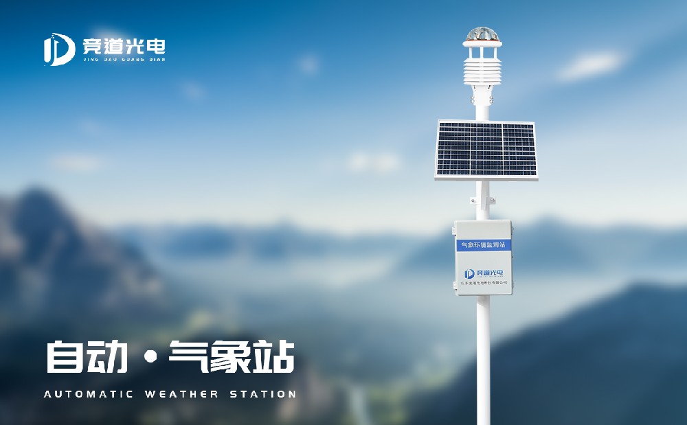 草原生态景象形象站的感化是甚么