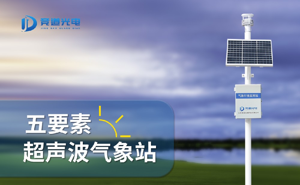 超声波景象形象站 超声波景象形象站