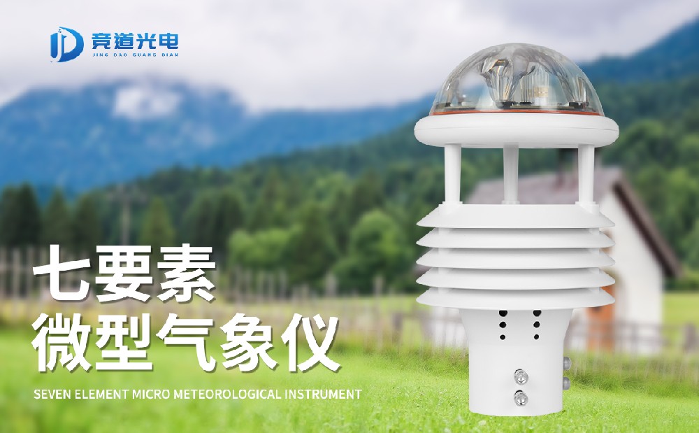 微景象形象传感器能够或许利用在哪些方面