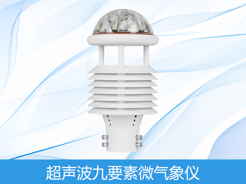 多功效景象形象传感器