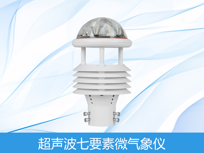  七因素景象形象传感器