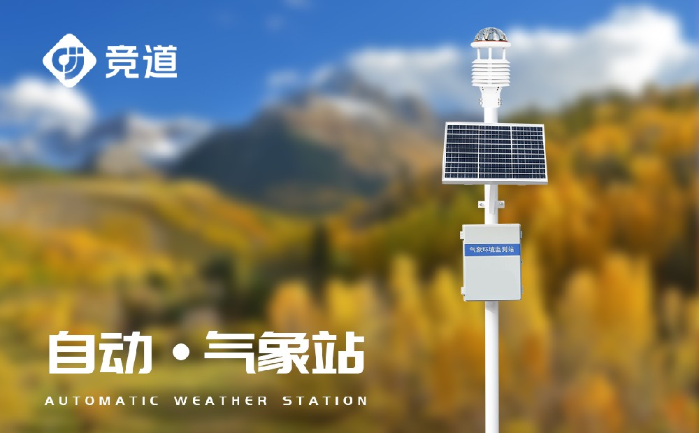 景象形象观察站