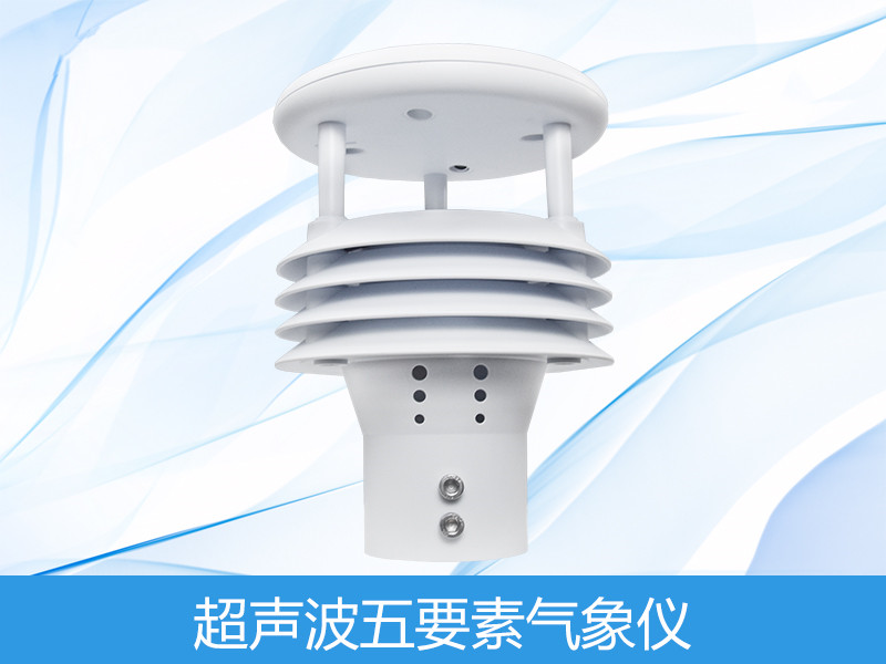  五因素微景象形象仪