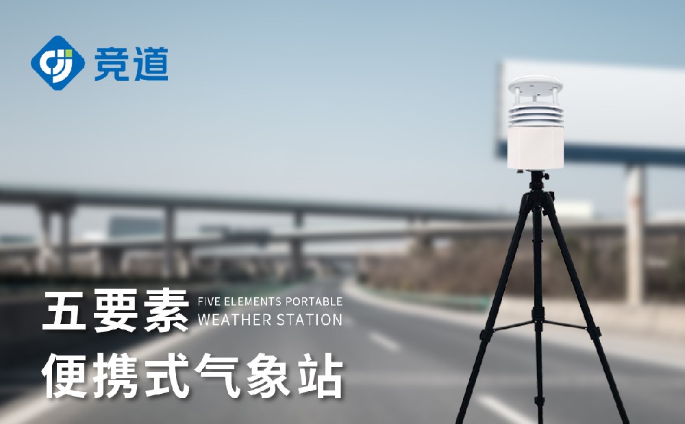 景象形象站装备厂家