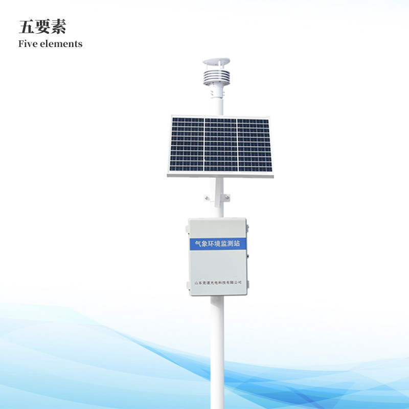 超声波景象形象站