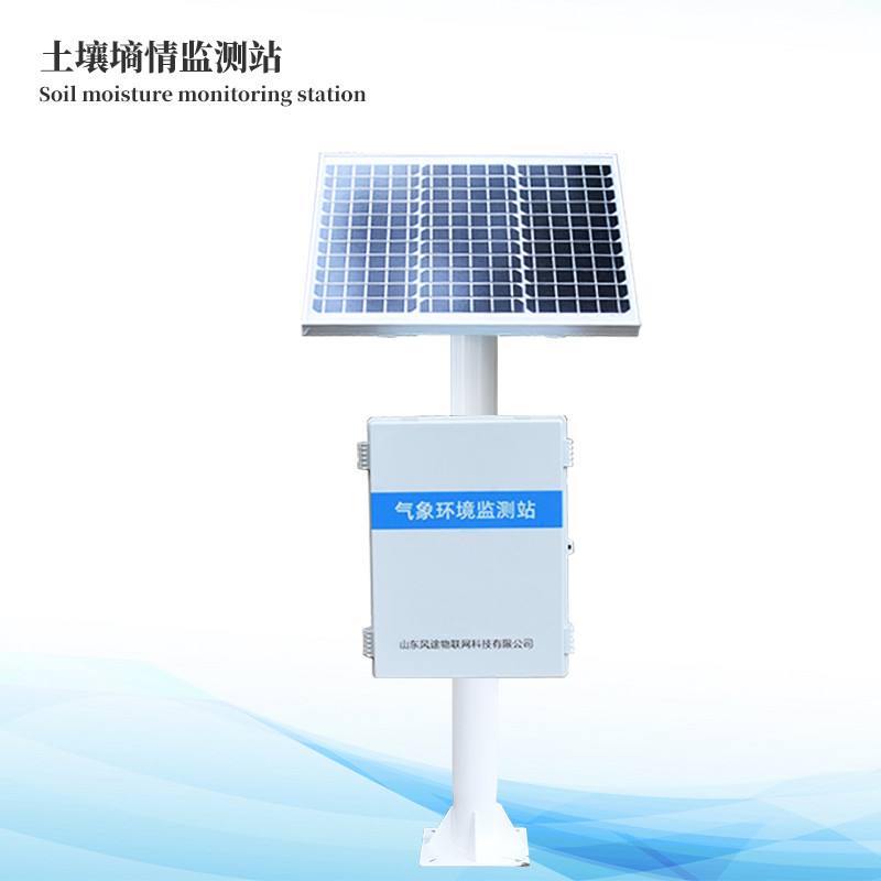 泥土墒情监测体系