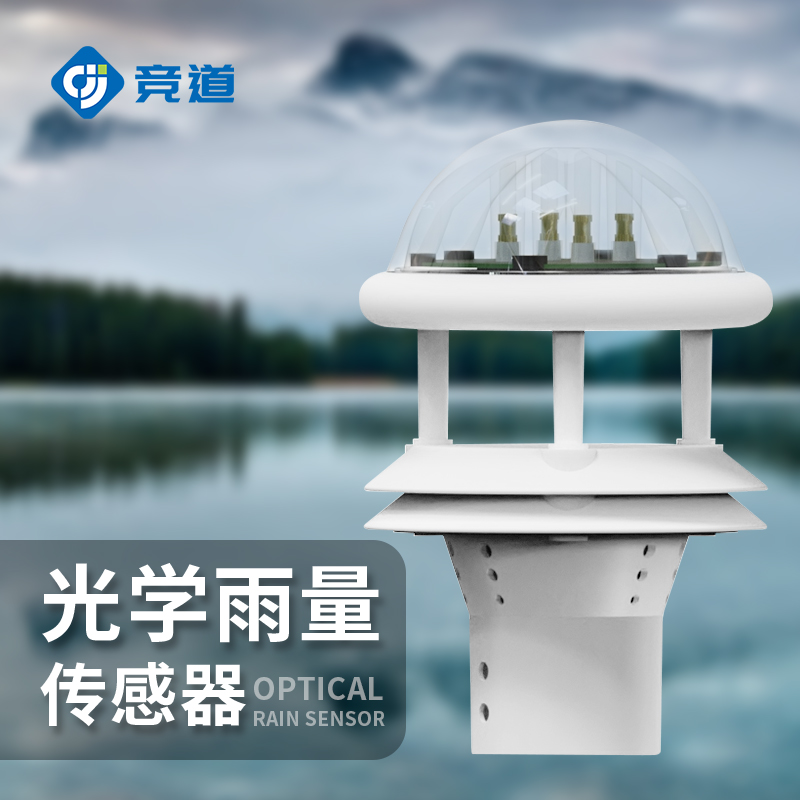 罕见的雨量传感器有哪几种范例