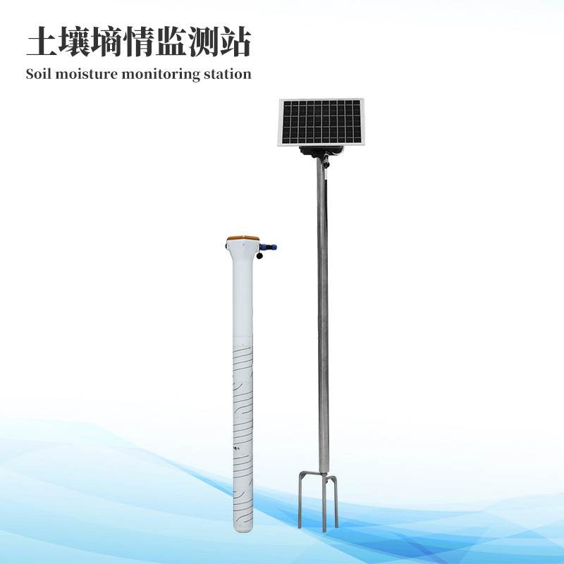 泥土墒情监测装备