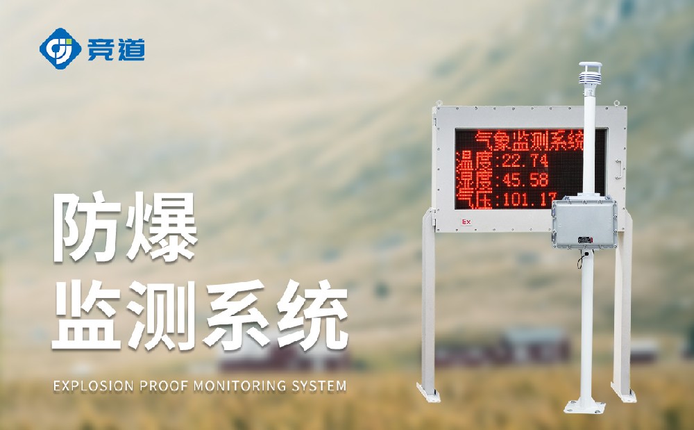 化工景象形象站