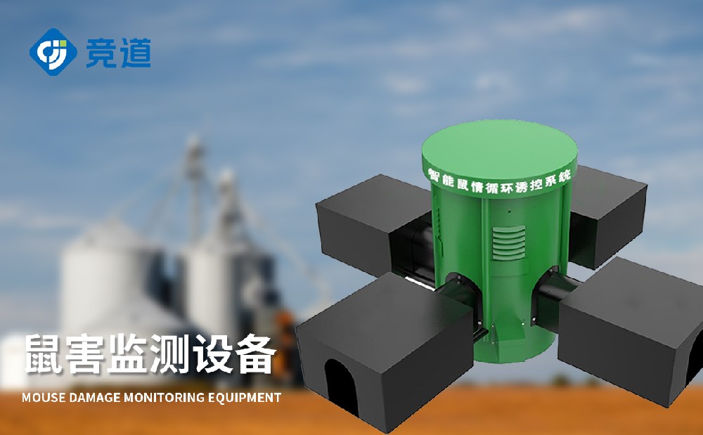 草原鼠害监测体系让草原鼠害管理变得简略