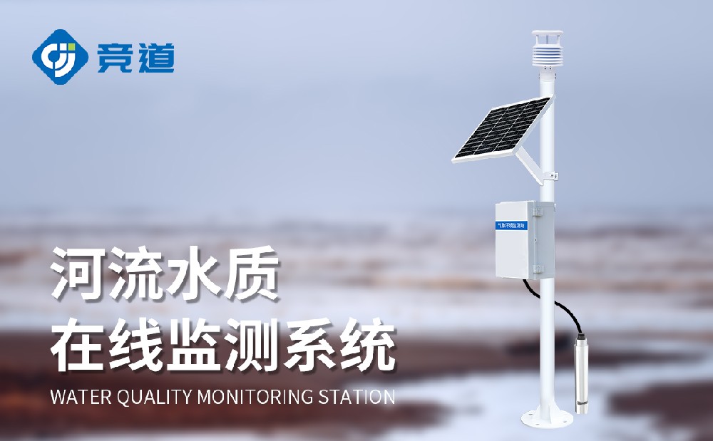 多参数水质监测站在水产养殖中能阐扬哪些感化