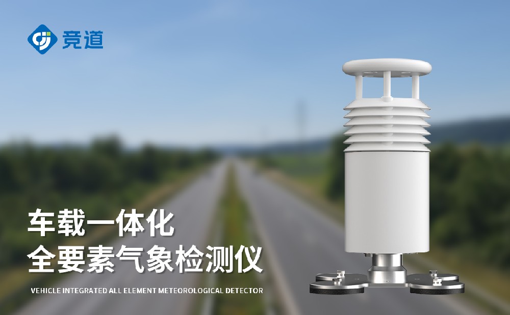 五身分车载景象形象站