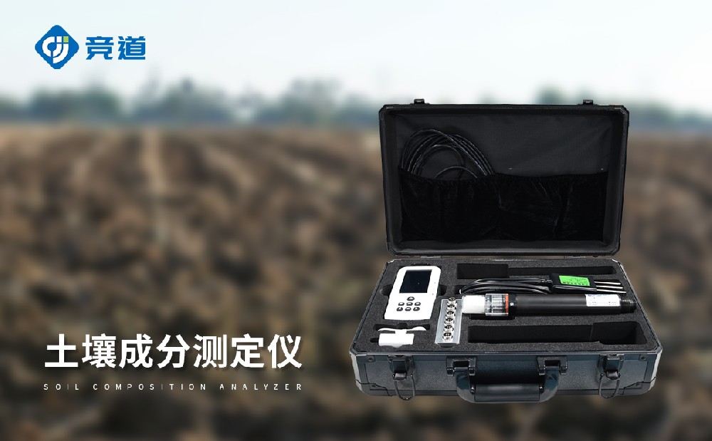 农业出产中泥土盐分检测仪的感化有哪些
