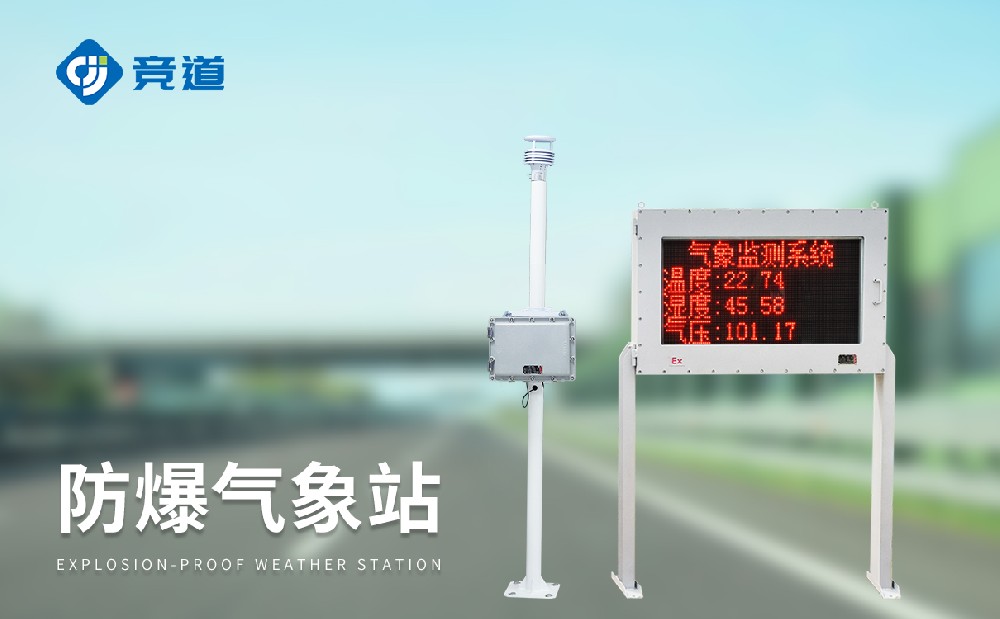 专业景象形象监测装备厂家