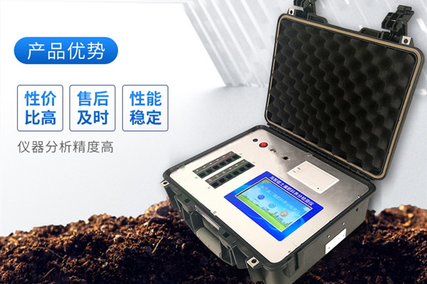无机肥检测仪赞助标准肥料市场的运转环境