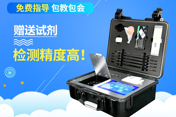 畜禽粪污检测装备感化功效申明