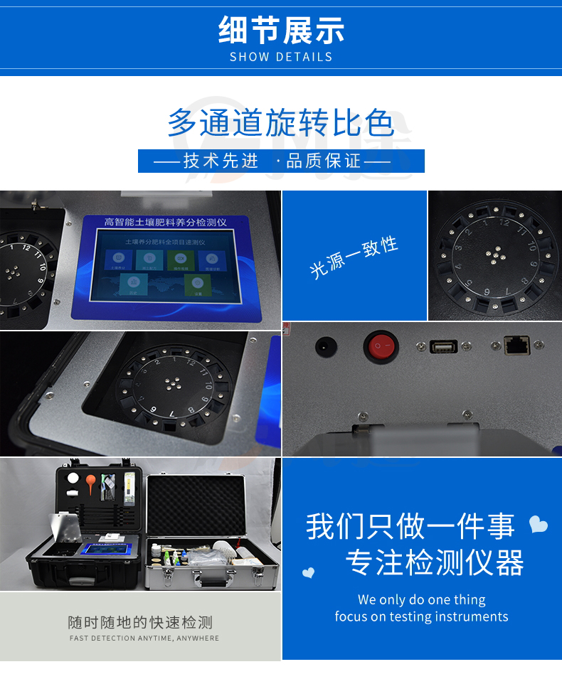 泥土阐发仪器厂家若何挑选