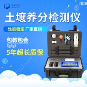 某地区主动实行化肥减量任务 进步耕地品质