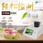 非洲猪瘟残虐天下，但咱们也不能健忘通俗猪瘟的风险