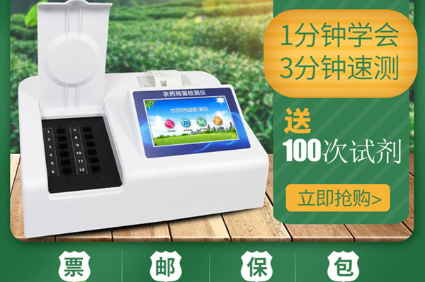农副产物检测仪器 农副产物检测仪器