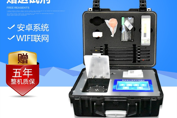 泥土成份检测仪器