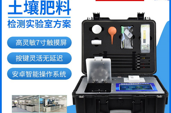 无机肥厂尝试室扶植计划