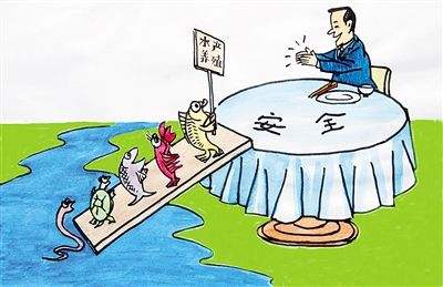 水产物宁静检测仪 水产物宁静检测仪