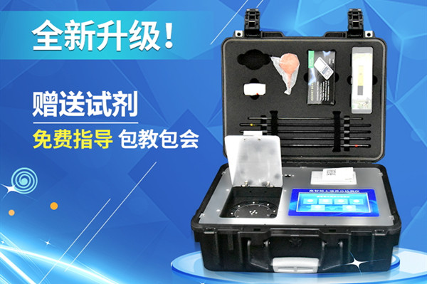 高精度泥土营养疾速检测仪 高精度泥土营养疾速检测仪