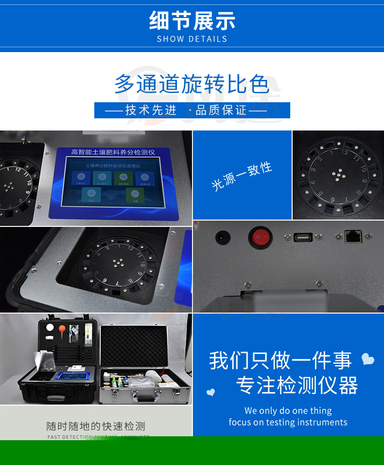 泥土阐发仪器厂家 泥土阐发仪器厂家