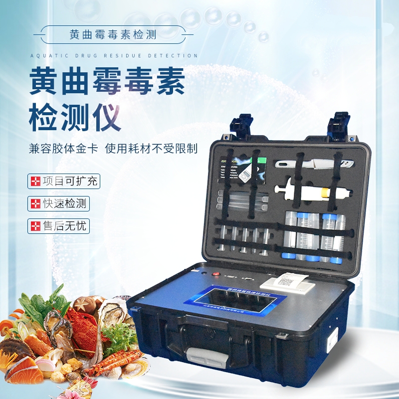 黄曲霉毒素你领会几多? 黄曲霉毒素你领会几多?