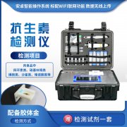 食物里有没有抗生素残留，一测便知