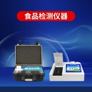 食物宁静检测仪延长了检测时候