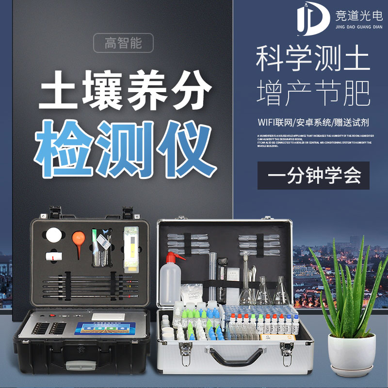 为甚么温室莳植蔬菜会形成泥土酸化? 为甚么温室莳植蔬菜会形成泥土酸化?