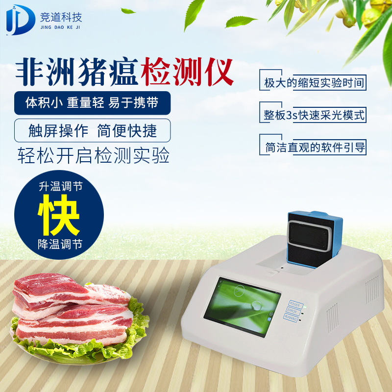 猪场若何停止非洲猪瘟自检? 猪场若何停止非洲猪瘟自检?