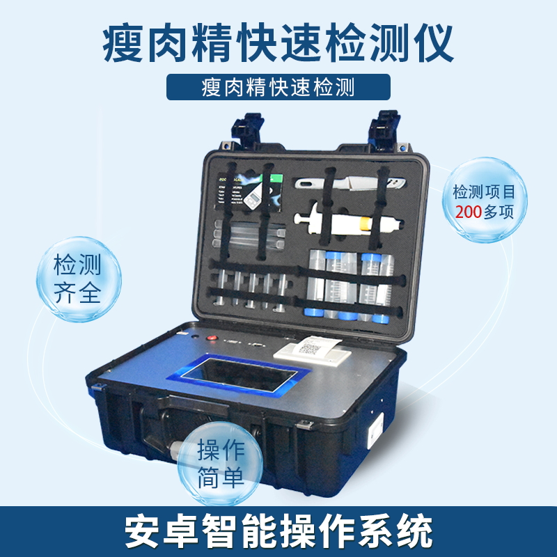 养羊大县瘦肉精利用长达10年,某些人的良知呢? 养羊大县瘦肉精利用长达10年,某些人的良知呢?