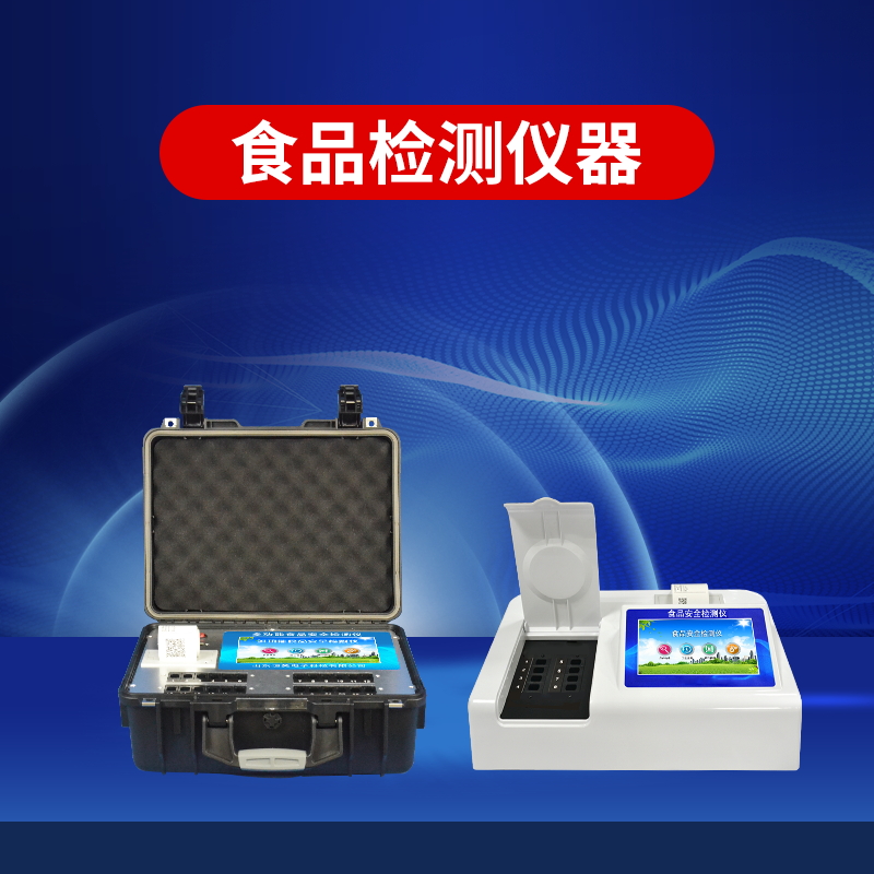 食物厂尝试室装备几多钱