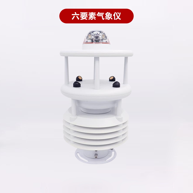 2021年超声波风速风向仪型号市场价钱 2021年超声波风速风向仪型号市场价钱