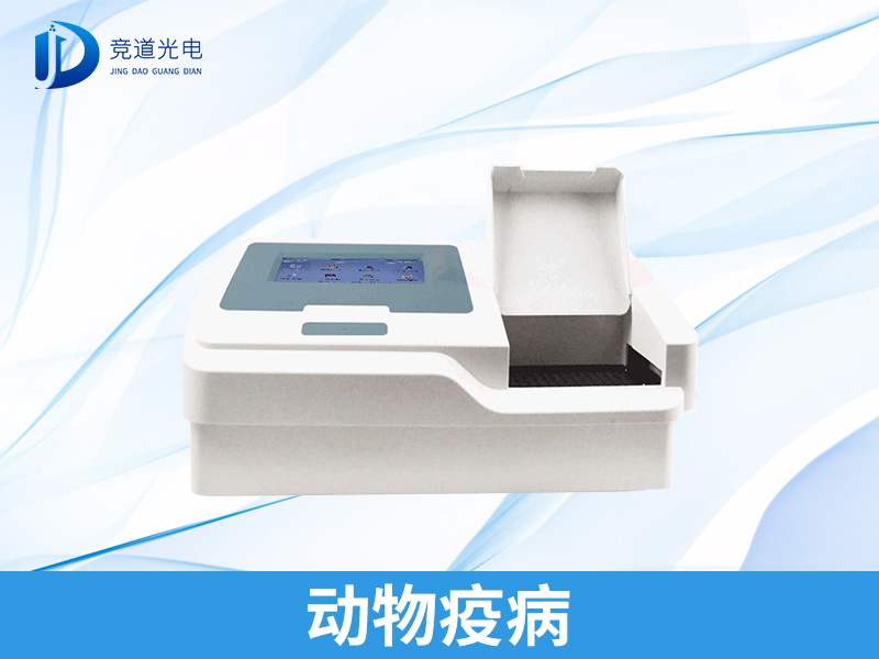 植物疫病 植物疫病